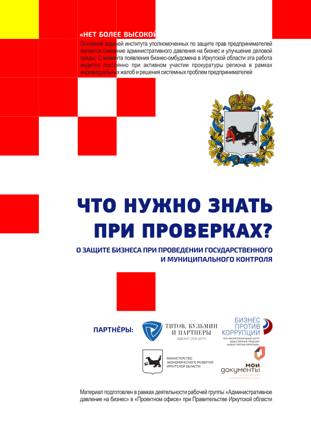 Скачать